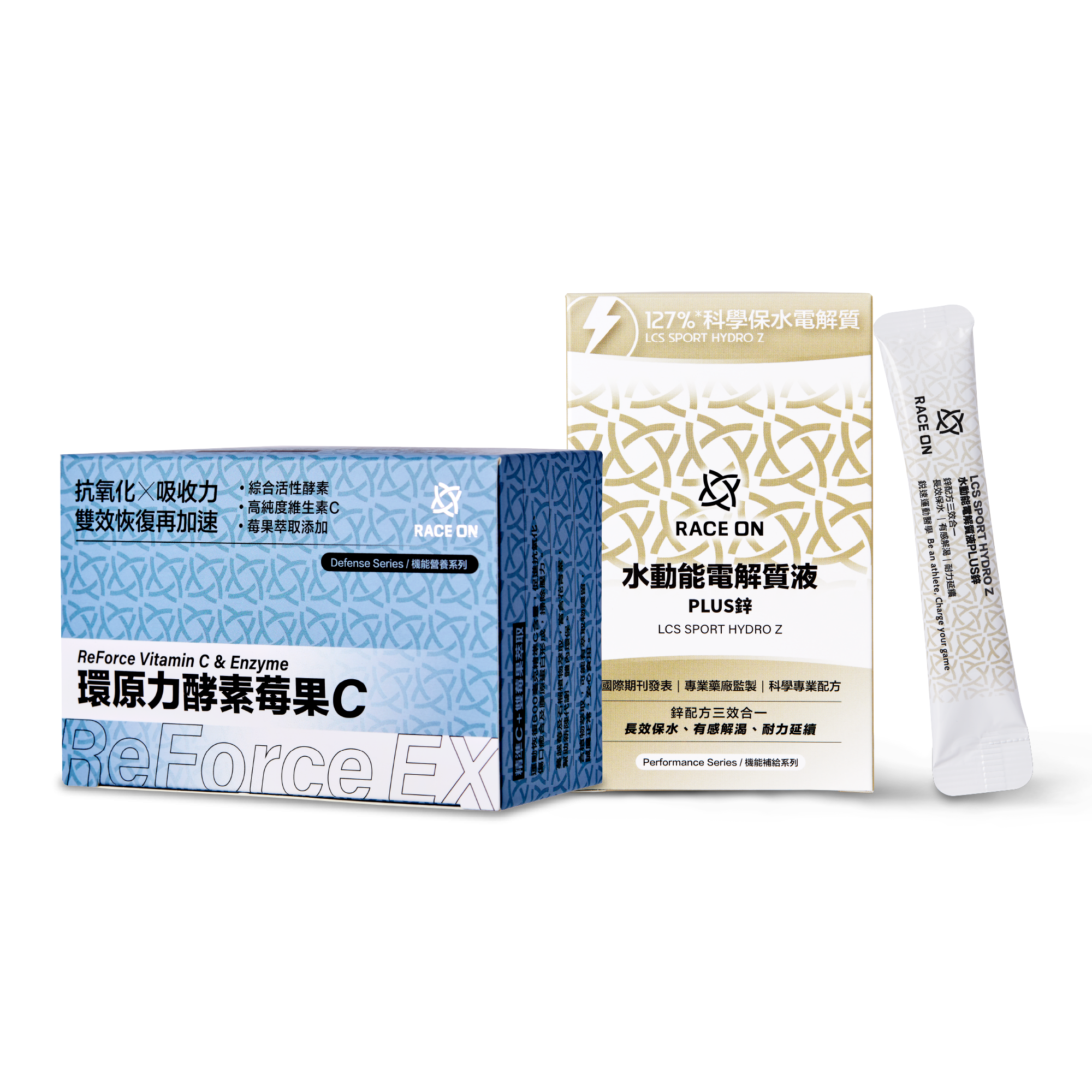 【保水+恢復】水動能電解質液PLUS鋅 + 環原力酵素莓果C